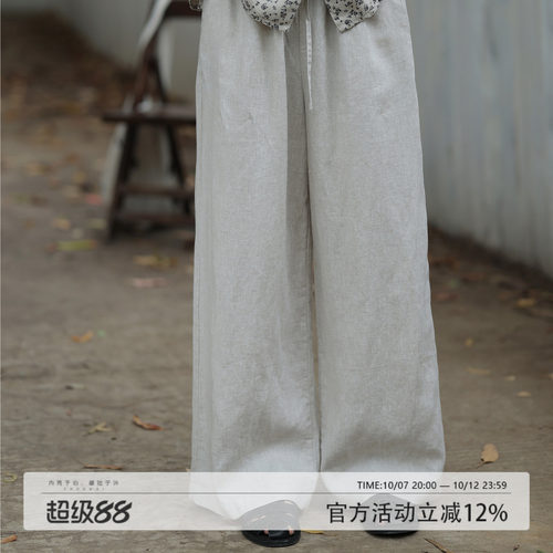 拙外 汉麻休闲裤女新款宽松微喇长裤宽松bf慵懒风舒适松弛感裤子