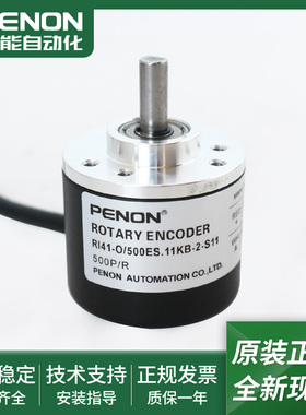 光电旋转编码器RI41-O/500ES.11KB-2.5-25-2-S11输出稳定全新现货