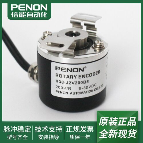 全新编码器K38-J2V200B8-J2N1200B8C2-T3F512C2-J4C1000B8当日发