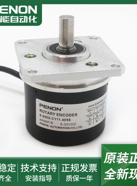 8.5000.C111.4096全新光电旋转编码器8.5006.C354.5000安装指导