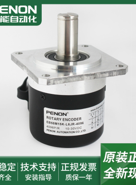 电机旋转编码器EB58M15K-L6JR-4096-L6PR-1250-L6Y2R-2500