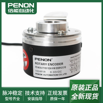 光电旋转编码器安装指导