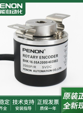 全新BHK 16.05A2000/403983旋转编码器BHK 16.05A2048/405489现货