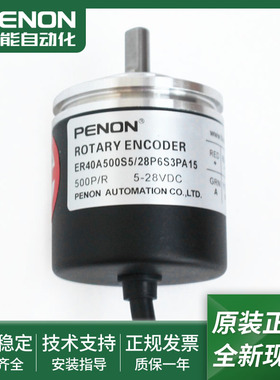 ER40A500S5/28P6S3PA15/28P6S3PR.558/28P6S3PR0,2+M12.162+904