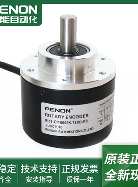 RI58-O/1000EK.42IB-K0-O/1000EK.42IB-P0-O/1000EK.72KB-K0全新