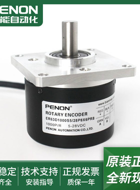 ER63D1000S5/28P9X6MR/28P8X6PR8/28P8X6JA/28P8S3JR编码器