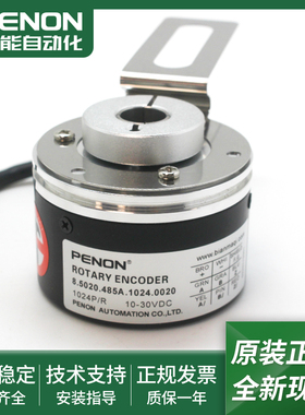 8.5020.485A.1024.0020编码器8.5020.485A.1024.0050脉冲1024