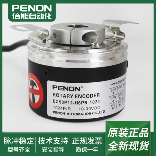 电机旋转编码器输出稳定现货