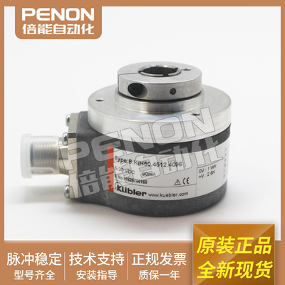 全新正品编码器输出稳定