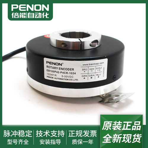 EB100P42-H4KR-1024-P4CR-P6CR