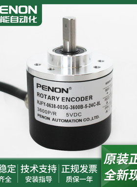 HJFY-0638-003G-3600B5-24C现货HJFY-0638-003G-3600B-5-24C-8L