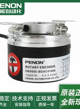 全新旋转编码器DBS60E-BGAC01000输出稳定DBS60E-BGAC02048现货