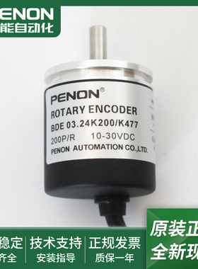 BDE 05.05A100/K224电机旋转编码器BDE 03.24K200/K477质保一年