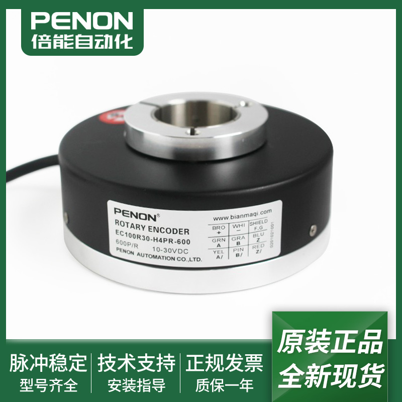 EC100R30-H4PR-600-H4TR-1024