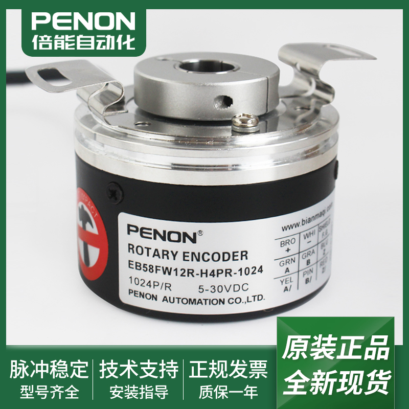 电机旋转编码器输出稳定