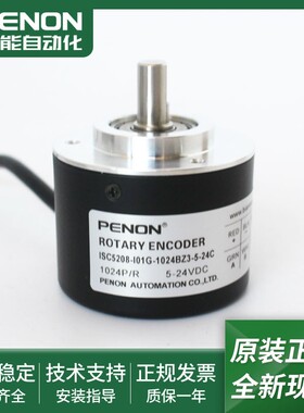 全新正品ISC5208-I01G-1024BZ3-5-24C-I01G-1024BZ3-5-24F编码器