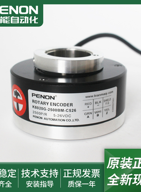 K8020G-600BS-C526光电旋转编码器K8020G-2500BM-C526安装指导