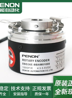 旋转编码器DBS36E-BBAM01024-BBAM02500-BBAM01000-BBAM00S56现货