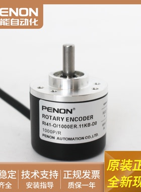旋转编码器RI41-O/1000ER.11KB-2现货RRI41-O/1000ER.11KB-F0-D0