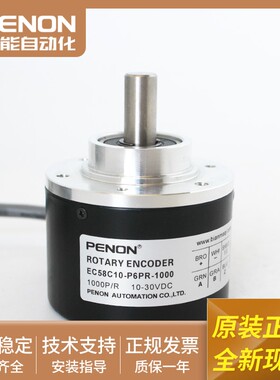 旋转编码器EC58C10-P6PR-1024-400-600-800-2048-1000.ADT201全新