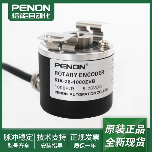 正品全新RIA-38-1000ZVB电机旋转编码器RIA-80-1024VLH一年质保