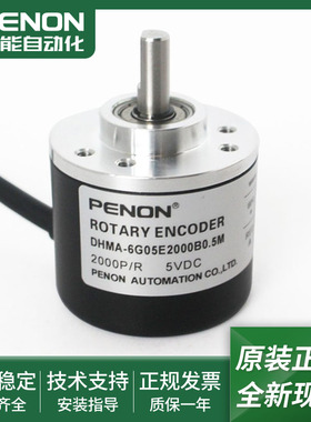 DHMA-6G05E2000B0.5M旋转编码器DHMA-8G10-30F2000BM全新现货