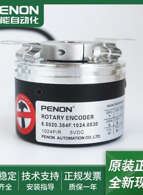 全新正品8.5020.435A.1024.0030旋转编码器8.5020.432A.0100.0020