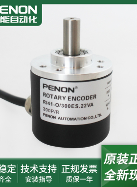 电机旋转编码器RI41-O/300ES.22VA-10输出稳定RI41-O/300ES.22VA