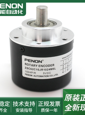 ZSC62C10JR1024M5L全新ZSC62C10JR1024M05L ZSC62C10JR3600Z8/30C