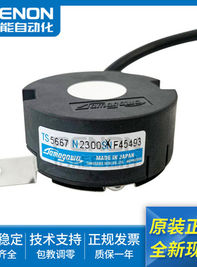 TS5667N2303 TS5667N2301 N2302 N2304 N2308 N2300 N2309 N2306