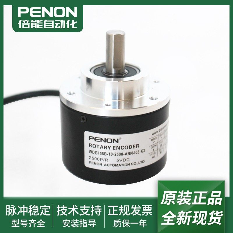 WDGI 58B-10-1024-ABN-I24-K3编码器WDGI 58B-10-2500-ABN-I05-K3
