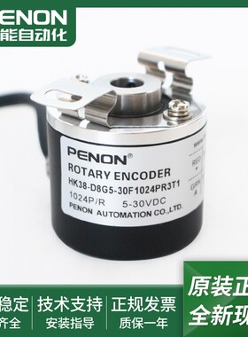 现货HK38-D8G5-30F1024PR3T1-24FL1024PR6T1-30FL1024 1000 PR6T1