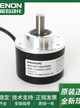 编码器RI58-O/2048EK.42RH.42KA.43RC.47IF.72IA.72KB.72RK现货