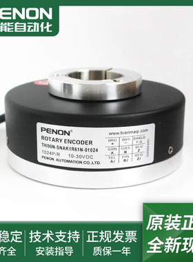 THI90N-SNAK1R61N-01024旋转编码器THI58N-OAAK0R6TN-00100-R66N