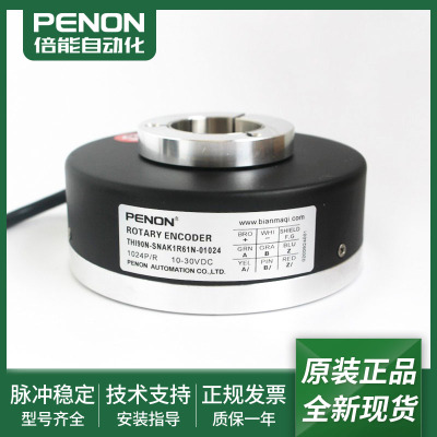 THI90N-SNAK1R61N-01024旋转编码器THI58N-OAAK0R6TN-00100-R66N