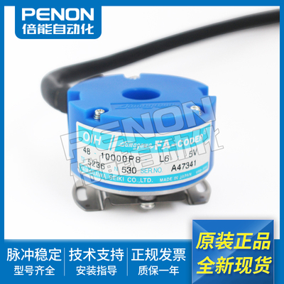原装现货TS5236N530多摩川编码器OIH48-10000P-L6-5V 输出稳定