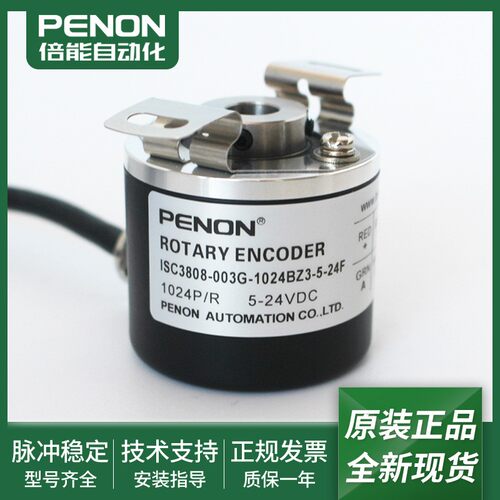 ISC3808-003G-1024BZ3-5-24F编码器-600-200-360-1000-500-2000