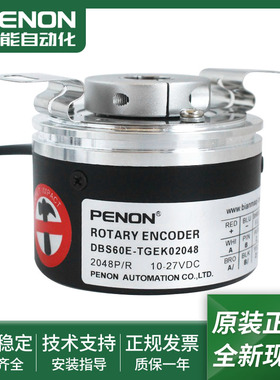 全新电机旋转编码器DBS60E-TGEK01024输出稳定DBS60E-TGEK02048