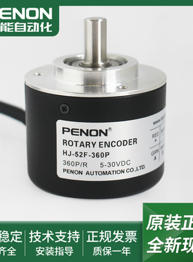 电机旋转编码器HCJD88L-F-600安装指导HJ-52F-360P输出稳定