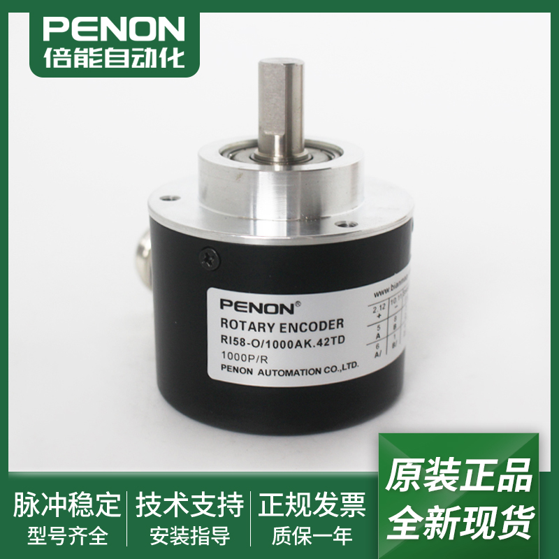 RI58-O/1000AK.42TD.42TB.47TC.43RB.42TX-F0-S-K0旋转编码器