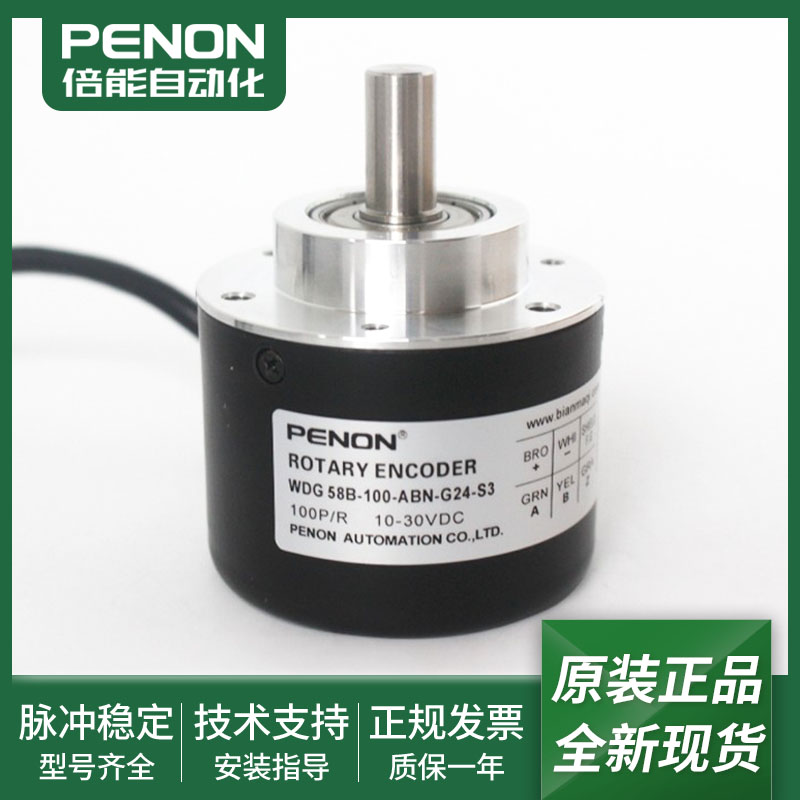 WDG-58B-500-ABN-G24-1H编码器WDG 58B-100-ABN-G24-S3现货当日发
