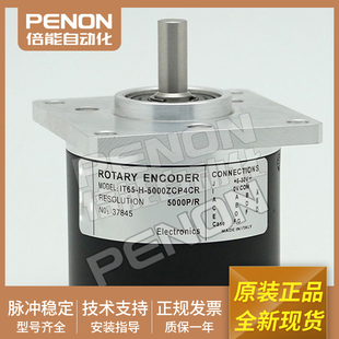 5000 1024ZCP4CR 360 100 500 1000 2500 旋转编码 4096 器IT65