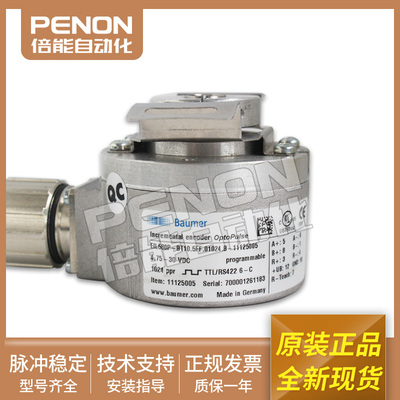 原装现货EIL580P-BT10.5FF.01024.B-11125005编码器 1024线当日发