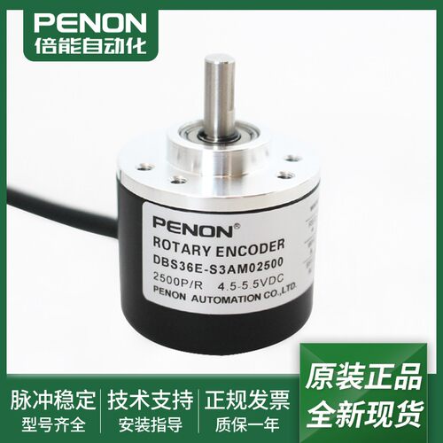 全新现货DBS36E-S3AM01000-S3AM01024-S3AM02048-S3AM02500编码器