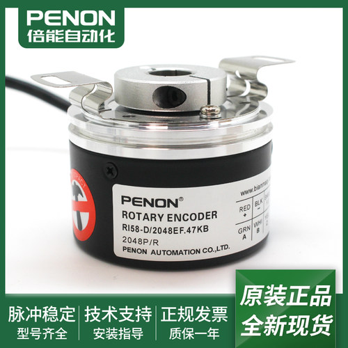 全新电机旋转编码器RI58-D/2048EF.47KB.47IH.47IF.47ID输出稳定