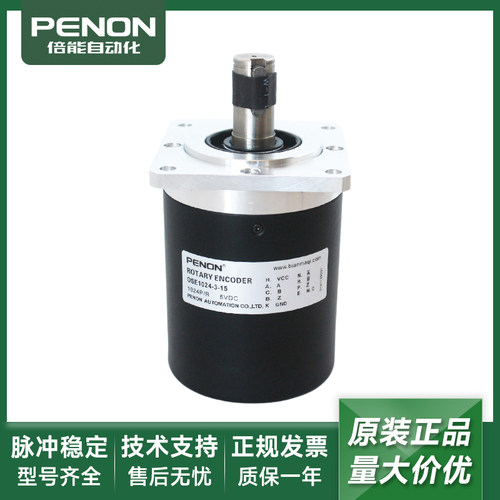 旋转编码器OSE1024-3-15-68-8外径68轴15脉冲1024全新现货