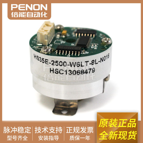 编码器HS35E-2500-W6LT-8L-N016三菱数控m80系统OSA24R-OSA24RS