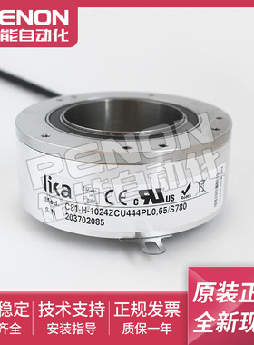 Lika原装编码器C81-H-1024ZCU444PL0,65/S780脉冲1024原装现货