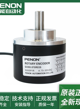 电机旋转编码器GI355.070R035输出稳定GI355.A224123全新现货