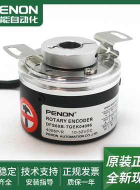 全新电机旋转编码器DFS60B-TGEK04096输出稳定DFS60B-TGEN00S42